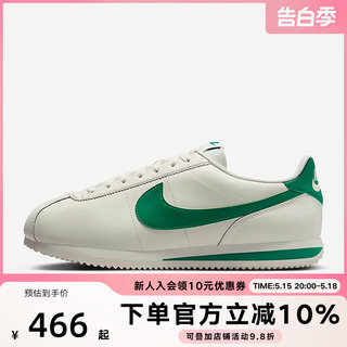 NIKE耐克男鞋CORTEZ经典复古运动休闲鞋DM4044-104