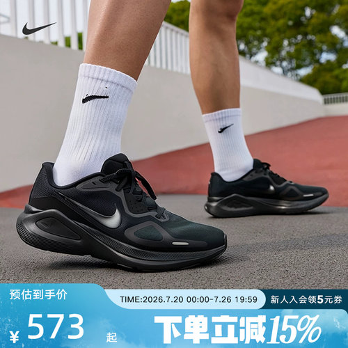 耐克男Structure26透气跑步鞋