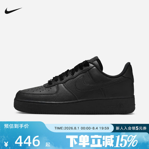 Nike耐克女鞋AF1丝绒鞋带纯黑色空军一号运动休闲板鞋HV4403-001
