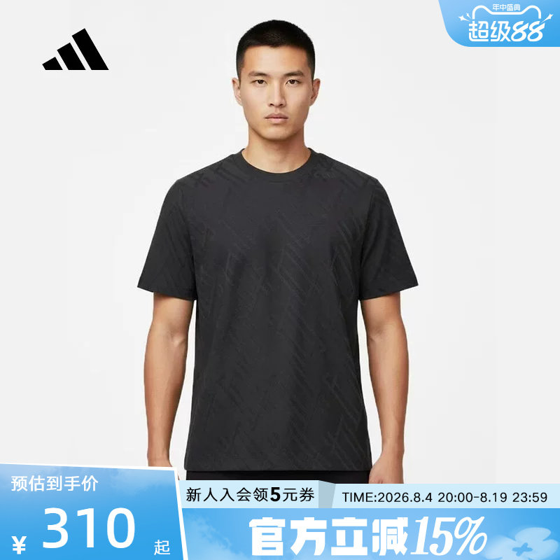 adidas阿迪达斯武宗系列圆领短袖上衣2026春男休闲半袖T恤 KW4763 - 实物图