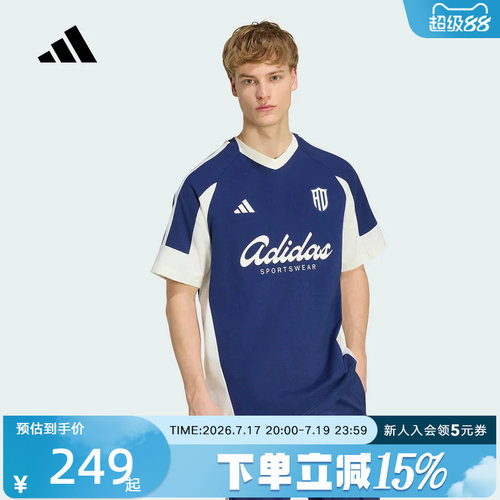 adidas阿迪达斯2026秋男足球风撞色印花宽松运动短袖T恤 KX9963