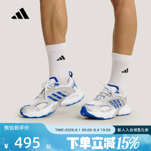 adidas阿迪达斯跑步鞋26夏男女CLIMACOOL VENTO 4.0清风鞋 KK1812