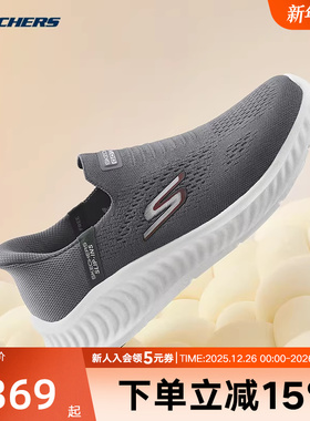 Skechers斯凯奇男鞋闪穿一脚蹬运动休闲鞋透气健步鞋 216372/CHAR