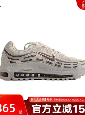 Nike耐克男鞋冬帆白色AIR MAX TL 2.5气垫运动鞋跑步鞋FZ4110-012