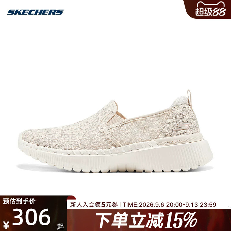 Skechers斯凯奇夏款新女薄蕾丝一脚蹬浅口透气休闲舒适运动健步鞋图片