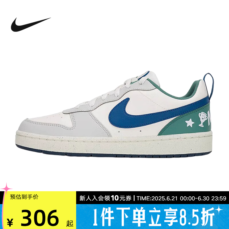 耐克女鞋百搭COURT白蓝复古板鞋运动轻便大童鞋休闲鞋 HM3722-141