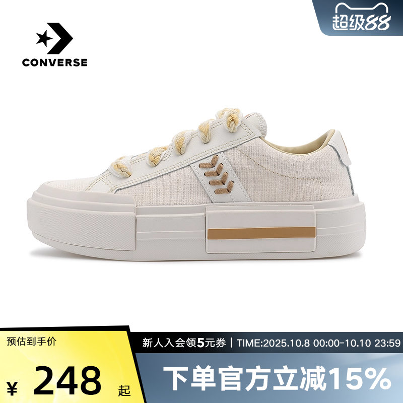 Converse匡威经典潮流休闲滑板鞋