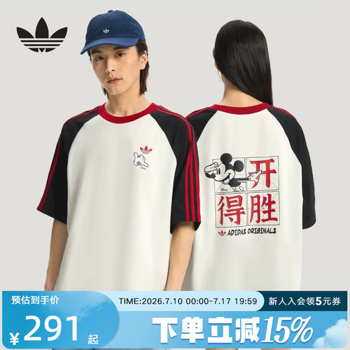 阿迪达斯三叶草迪士尼联名款短袖