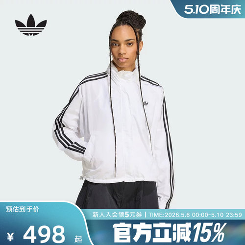 adidas阿迪达斯三叶草新款女防风服经典运动夹克风衣外套JX1450