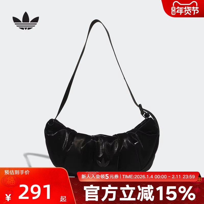 adidas阿迪达斯三叶草新款女可调节背带运动单肩挎包云朵包KC