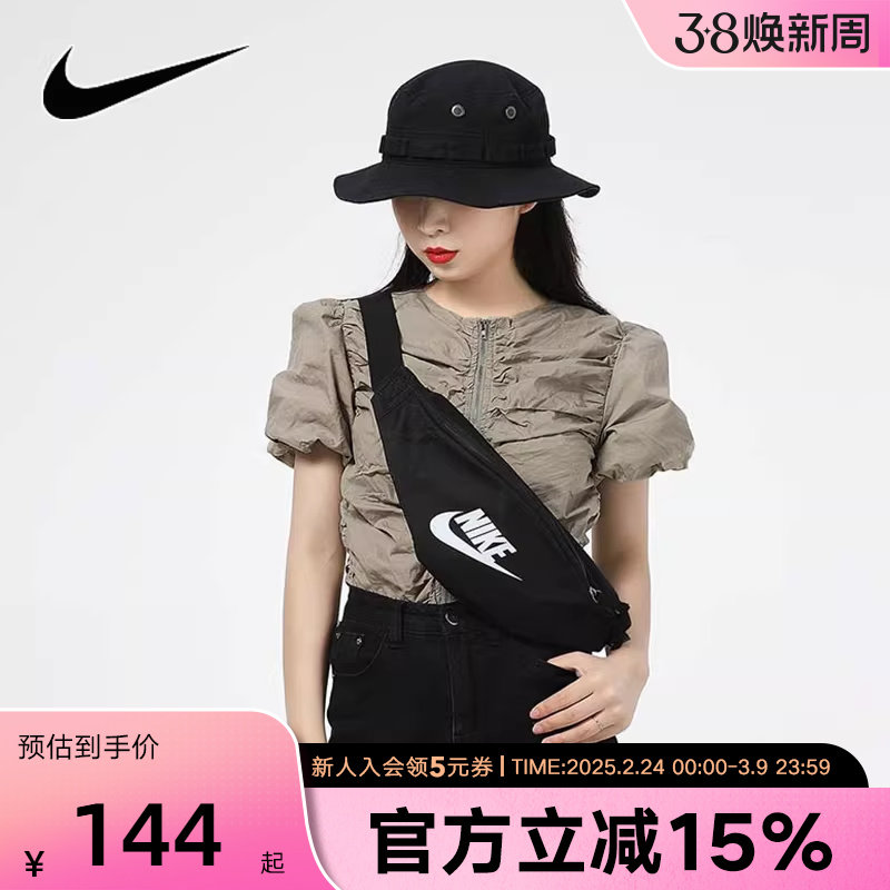 NIKE耐克腰包男包女包秋冬新款运动包斜挎小包胸包DB0490-