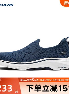 Skechers斯凯奇秋季女款休闲鞋舒适轻便透气闪穿  125204/NVW
