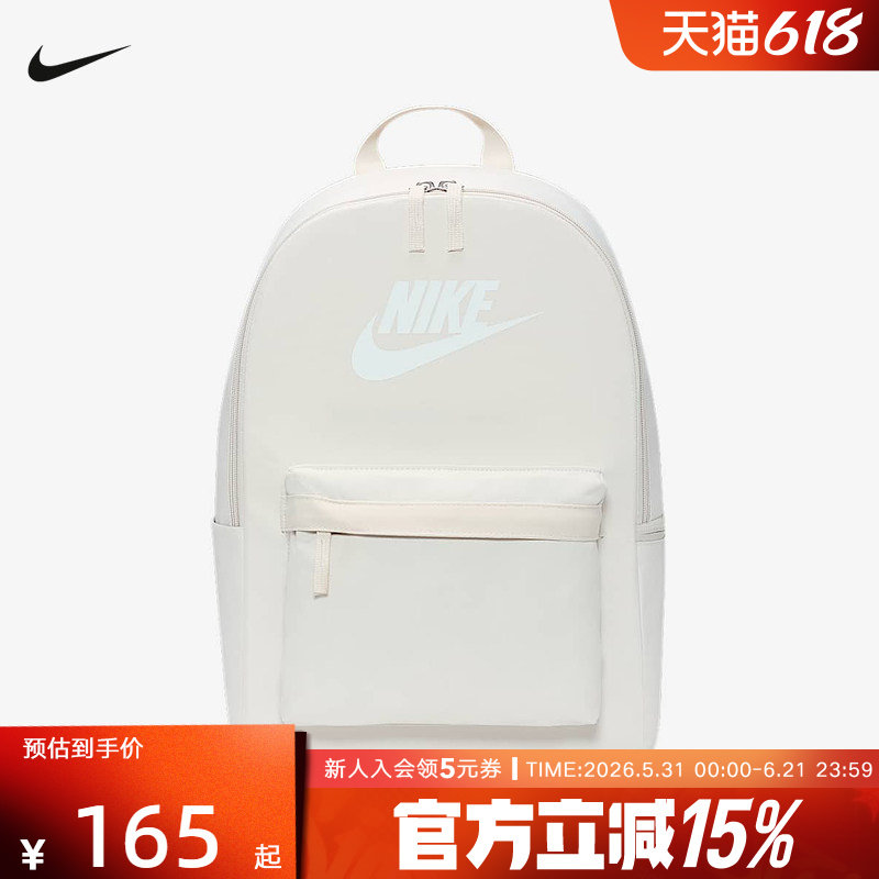 NIKE耐克背包双肩包HERITAGE夏梭织收纳支撑舒适书包 DC4244-104