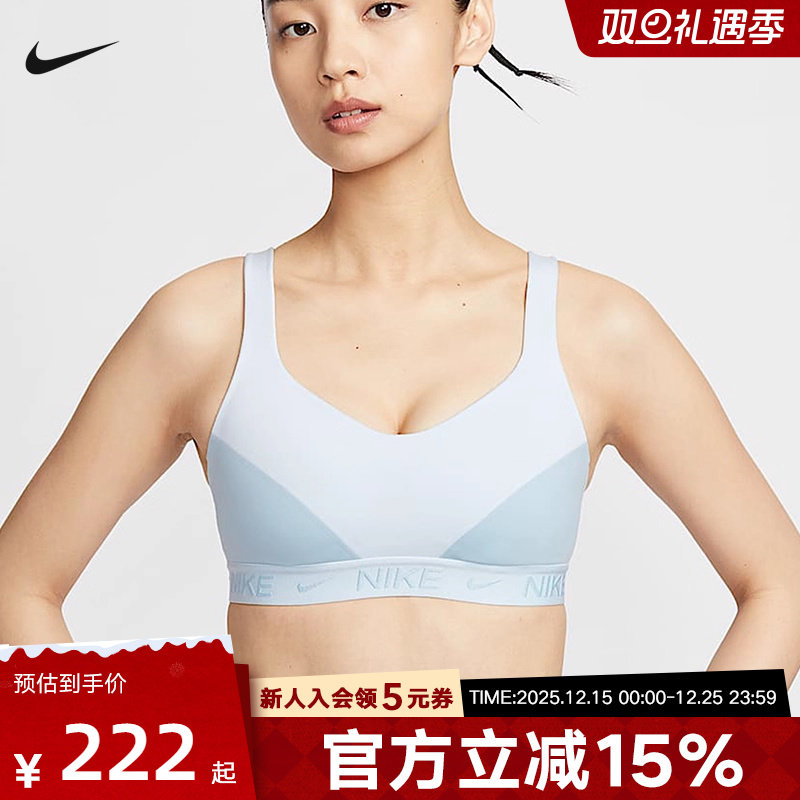 耐克女运动内衣高强度支撑文胸