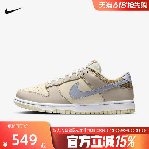 耐克女鞋DUNK LOW 低帮新款轻便透气运动休闲滑板鞋IH7354-101