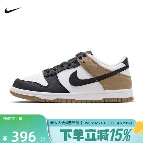Nike耐克女鞋26春新款DUNK大童运动鞋低帮复古休闲板鞋IQ2755-104