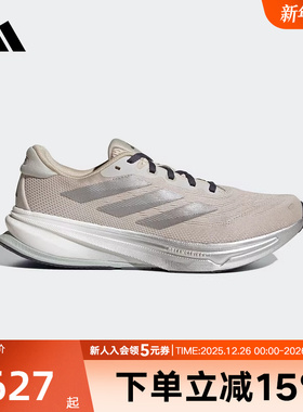 adidas阿迪达斯新款男领航系列超轻稳定透湿排汗舒适慢跑鞋HQ7415