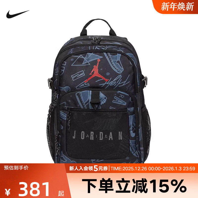 Jordan耐克儿童双肩包网眼拼接宽敞多口袋男女同款书包IQ5331-010