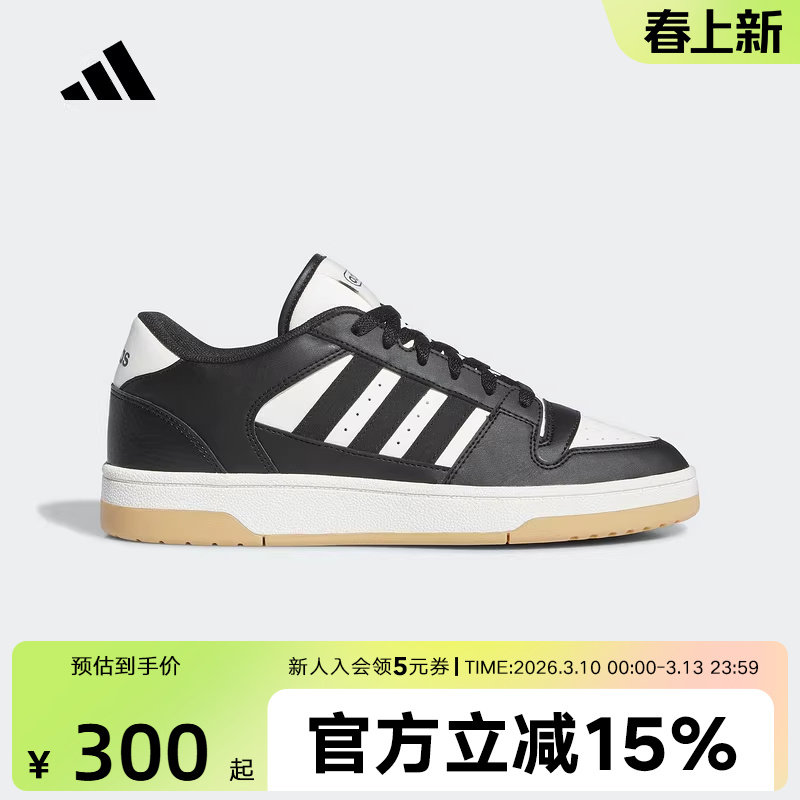 adidas阿迪达斯男女同款板鞋三条纹撞色场下篮球风休闲鞋 IH7963