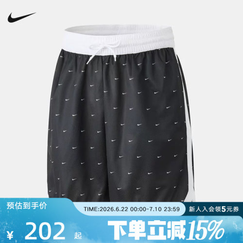 NIKE耐克男短裤夏季新款宽松透气满印小勾篮球运动裤IF2583-010