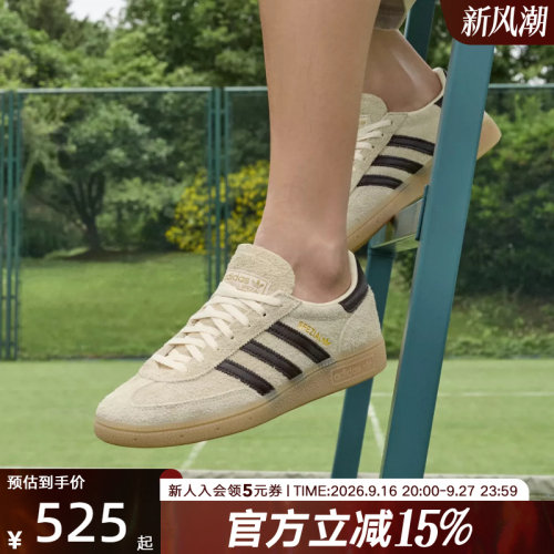 adidas阿迪达斯三叶草2026秋女「T头鞋」经典板鞋德训鞋 KK0932