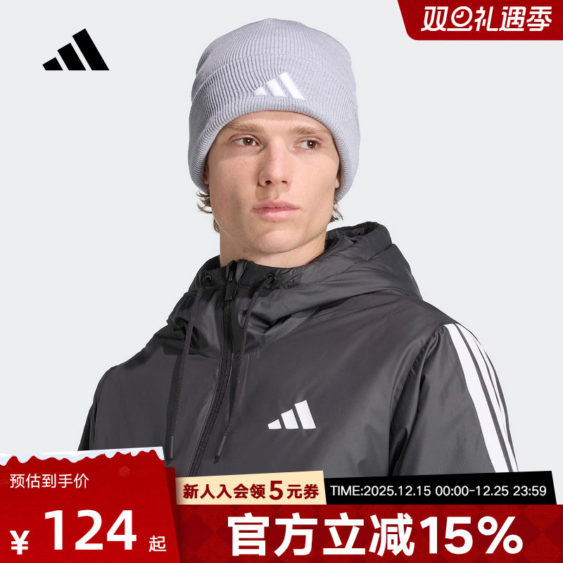 adidas阿迪达斯秋冬季新款男女同款保暖运动针织帽无檐便帽JX5746