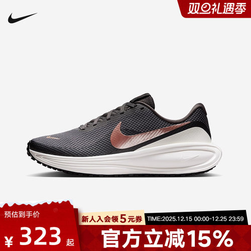 Nike耐克女鞋REVOLUTION 8网面透气运动训练缓震跑步鞋HJ8485-200