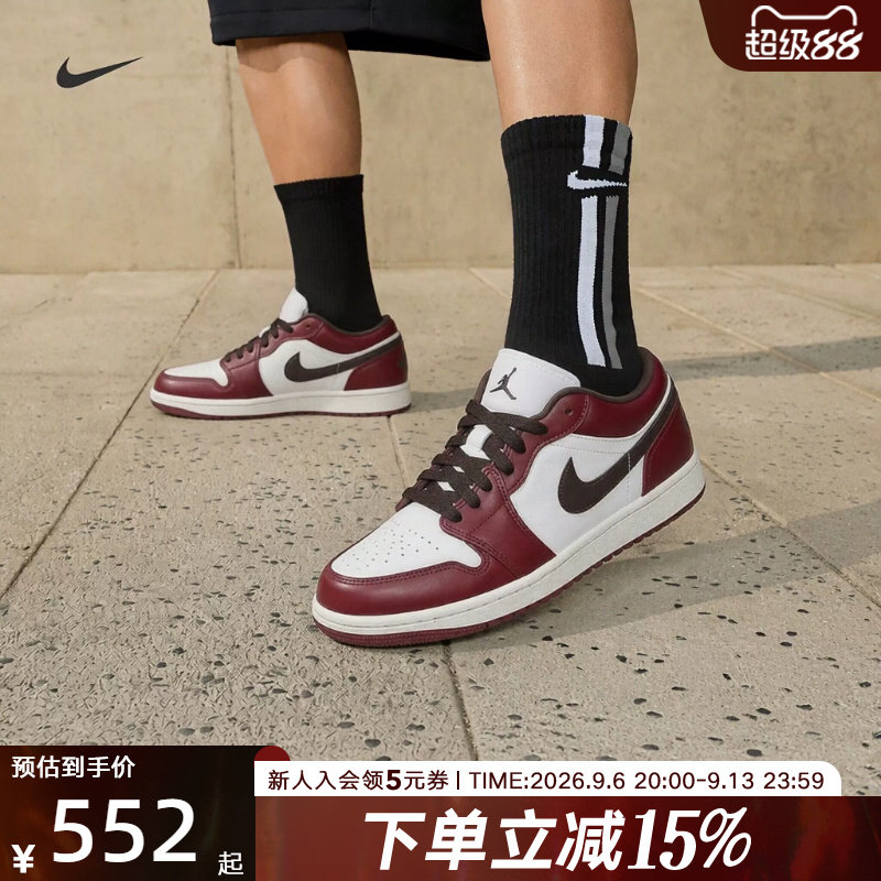 NIKE耐克男鞋AIR JORDAN 1白红AJ1低帮板鞋复古篮球鞋IX5004-121图片