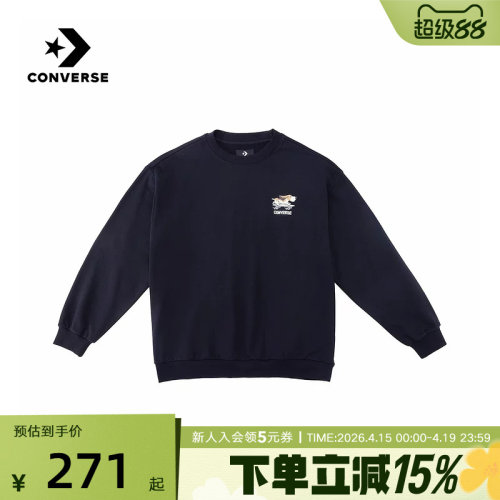 Converse匡威男女卫衣2026春季新品滑板小狗休闲套头衫UCJ420-GHM
