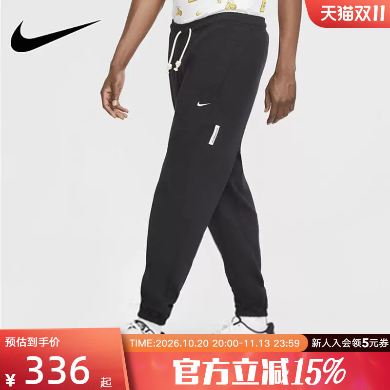 NIKE耐克长裤男裤春季新款休闲篮球运动裤收口休闲裤CK6366-010