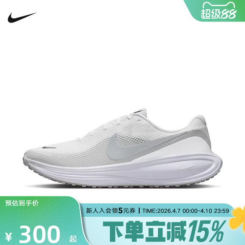 耐克女鞋新款REVOLUTION 8男鞋网面透气运动训练跑步鞋HJ9198-122
