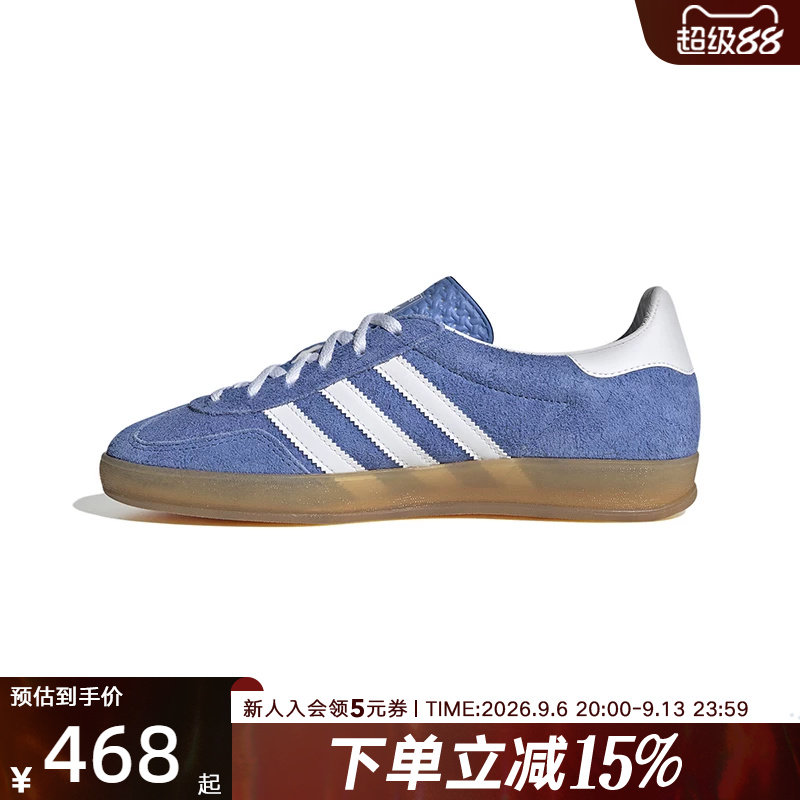 阿迪达斯经典运动鞋Adidas图片