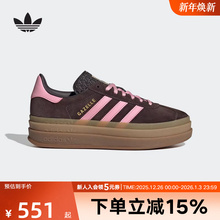 adidas阿迪达斯德训鞋三叶草T头鞋GAZELLE女厚底运动板鞋 IH6786