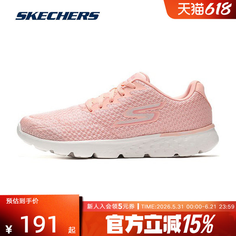 Skechers斯凯奇女鞋春秋新舒适运动鞋橘色健步鞋轻便跑步鞋15292