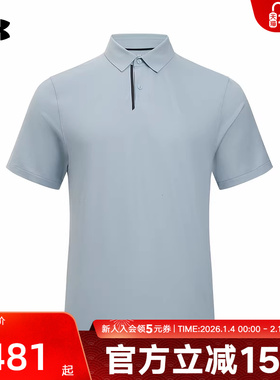 安德玛UA春夏Tour Tips男子高尔夫运动休闲短袖Polo衫1385128-465