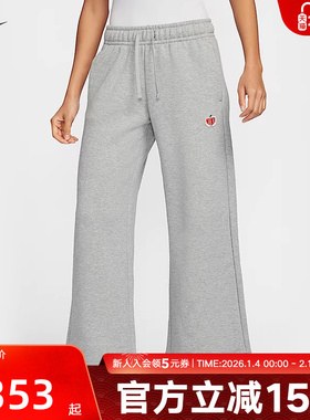 Nike耐克女子针织长裤春季直筒裤卫裤棉中腰针织HV8729-063