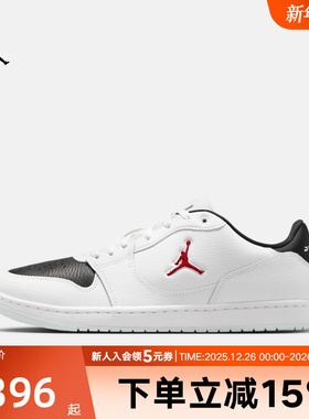 Jordan耐克男鞋FLIGHT COURT黑白休闲板鞋低帮运动鞋IQ5698-101