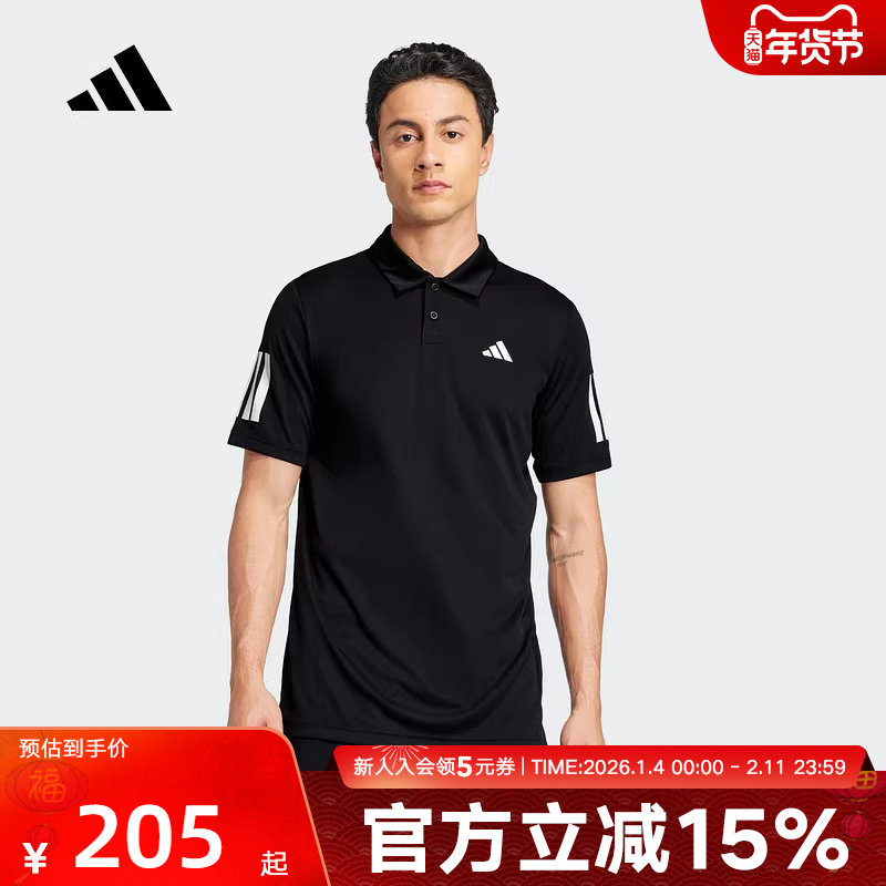 adidas阿迪达斯夏秋男运动休闲跑步健身短袖T恤POLO衫JG0985,运动服/休闲服装,运动POLO衫,淘宝优惠券,粉丝福利购,淘宝优惠卷