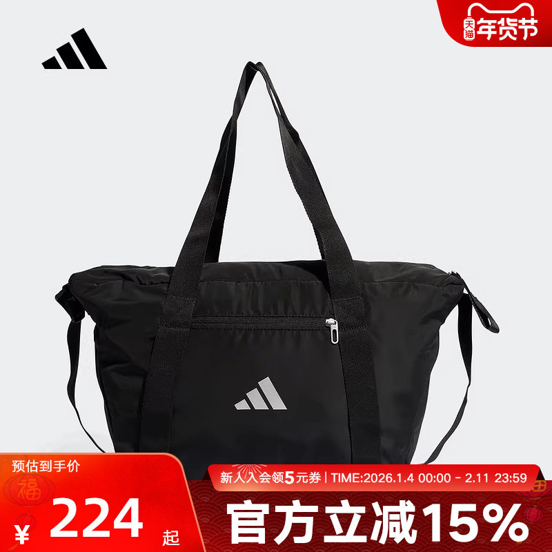 Adidas阿迪达斯情侣款大容量运动健身单肩斜挎包旅行包黑色JE
