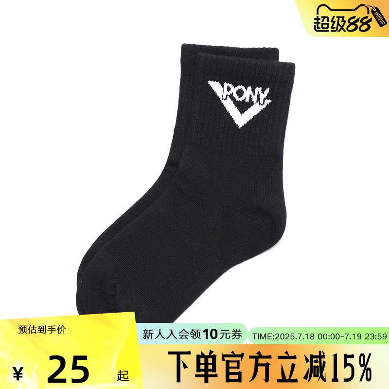 PONY 波尼中童男女童袜子经典系列中袜透气休闲袜241K3AI11BK