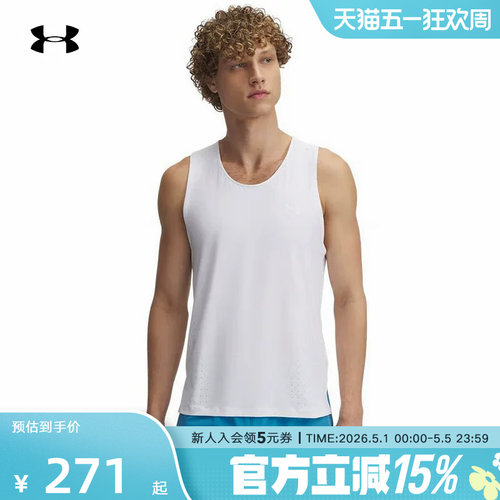 安德玛UA春夏爆冷系列男子Iso-Chill弹性跑步运动背心1389800-100