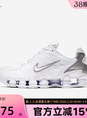 耐克男鞋NIKE SHOX TL银白色运动休闲鞋缓震复古老爹鞋AV3595-100