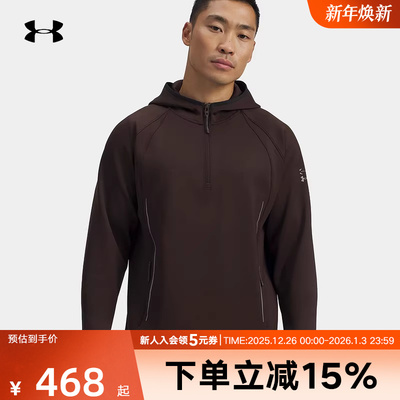 安德玛秋冬新款Halo男子训练运动休闲半拉链连帽卫衣6007755-246