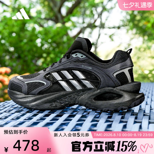 【大码】阿迪达斯运动鞋男女CLIMACOOL VENTO4.0清风休闲鞋KK1816