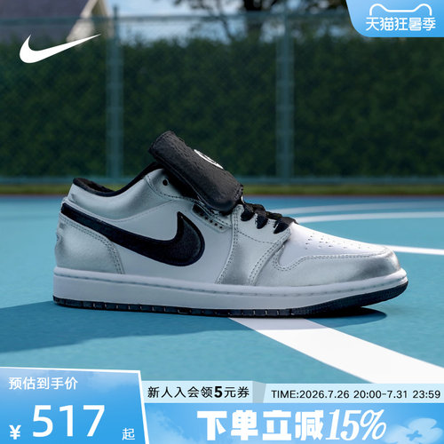耐克童鞋Air Jordan 1黑白银AJ1魔术贴低帮复古篮球鞋IR2310-100