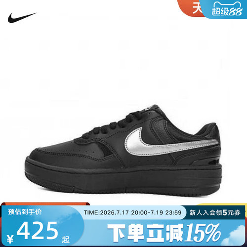 Nike耐克女鞋新款GAMMA FORCE 黑银 厚底低帮板鞋HQ1674-001