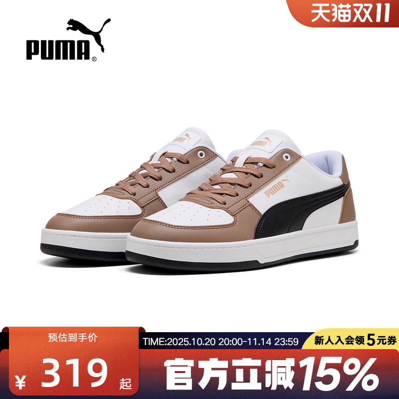 PUMA彪马夏季CAVEN男女鞋经典复古运动板鞋厚底休闲鞋 392290-52