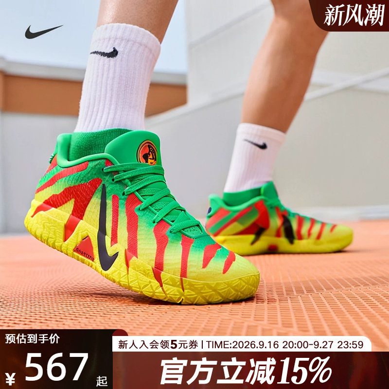 耐克联名版Ja3EP篮球鞋图片
