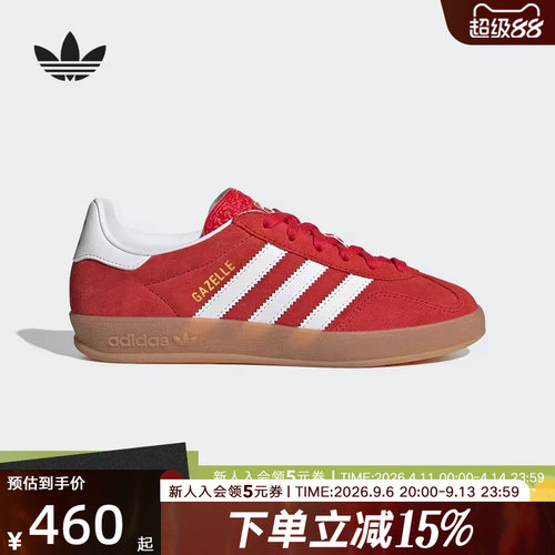 adidas阿迪达斯三叶草大童GAZELLEINDOORJ运动休闲经典板鞋JS3801