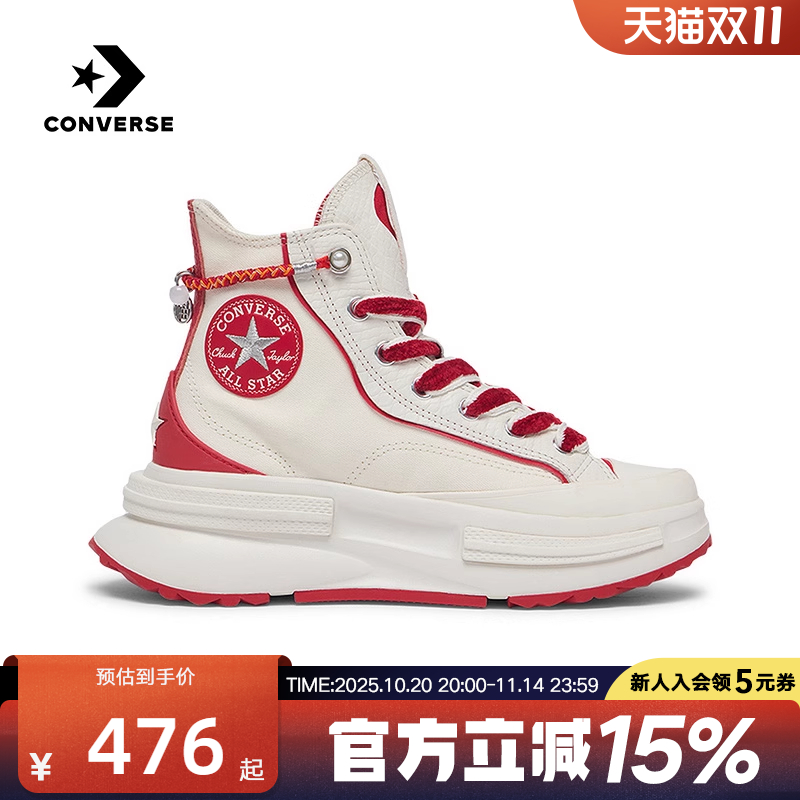 Converse匡威男女鞋春秋季夹心厚底缓震高帮休闲帆布鞋 A13346C